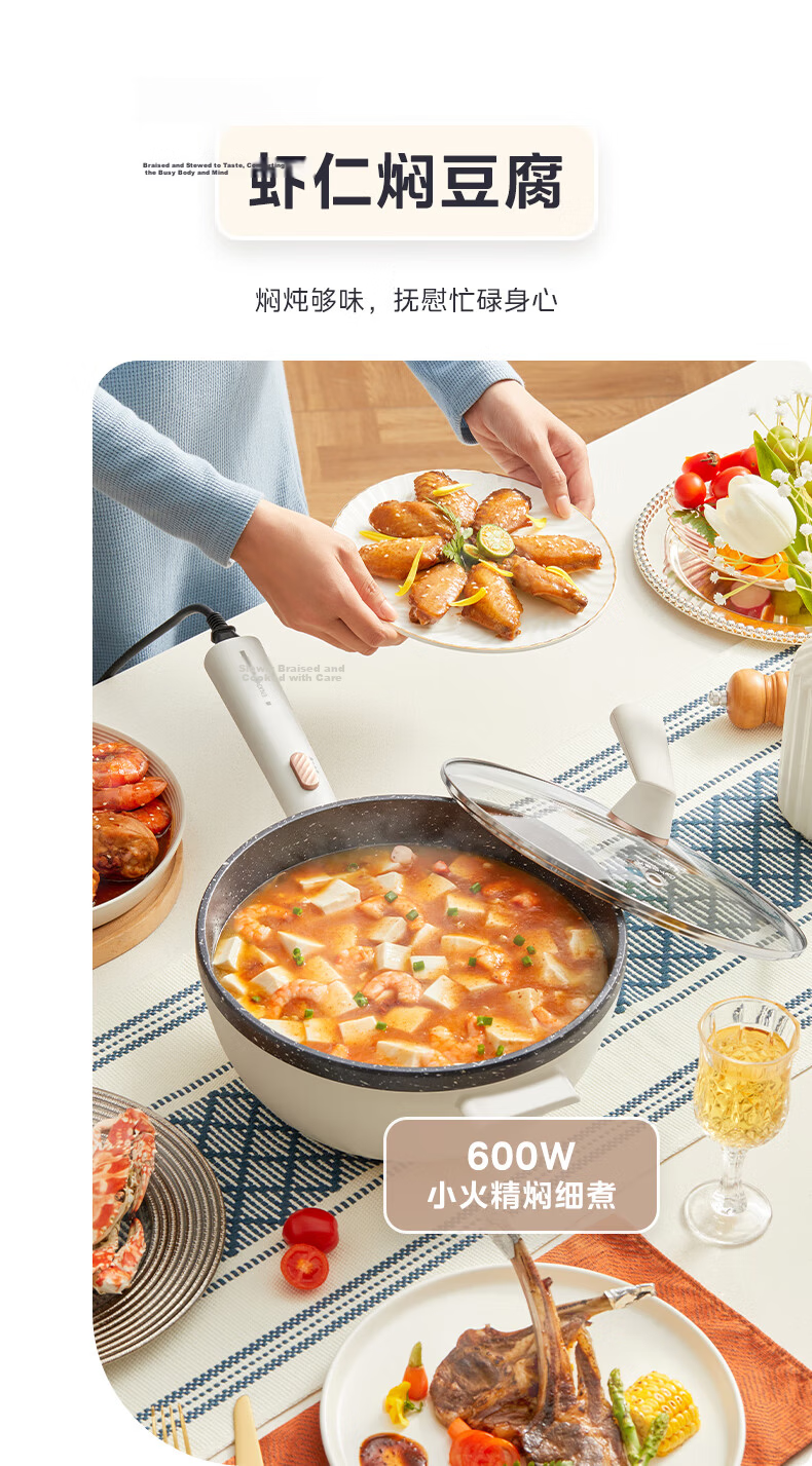 Midea Electric Frying Pan Electric Hot Pot Electric Steamer Electric Cooker 4L Multi-Purpose Non-Stick Electric Heating Pot HGE2811B with Steaming Basket and Wooden Spatula 12