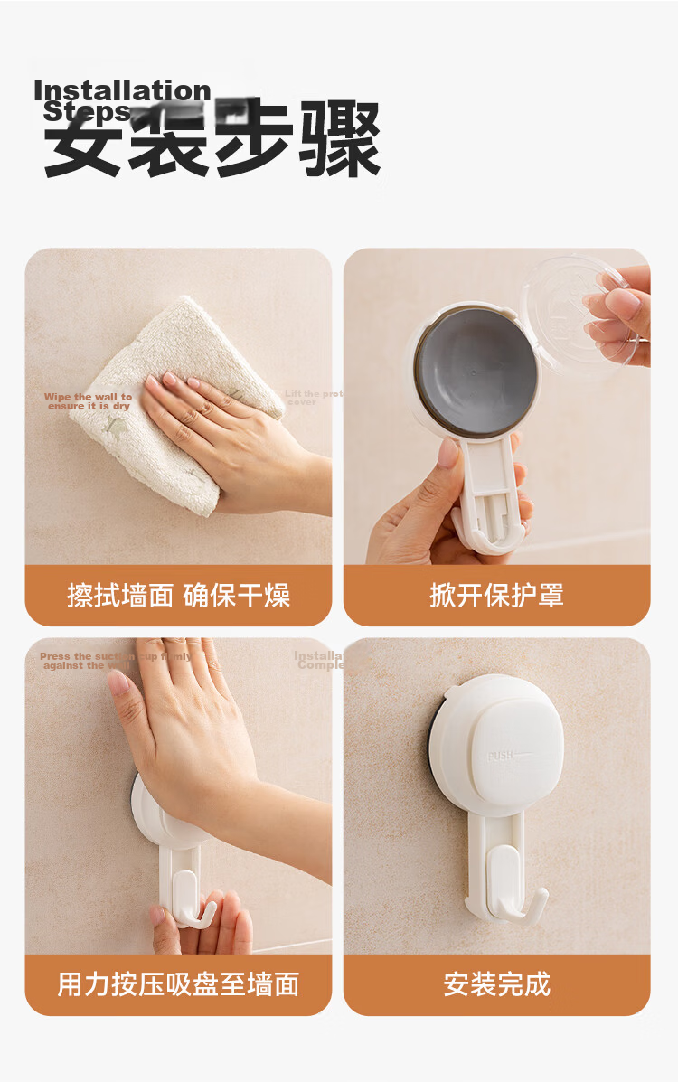 JD Jingzao Suction Cup Kitchen Hooks Multifunctional Storage Rack No Drilling No Glue 2-Pack 13