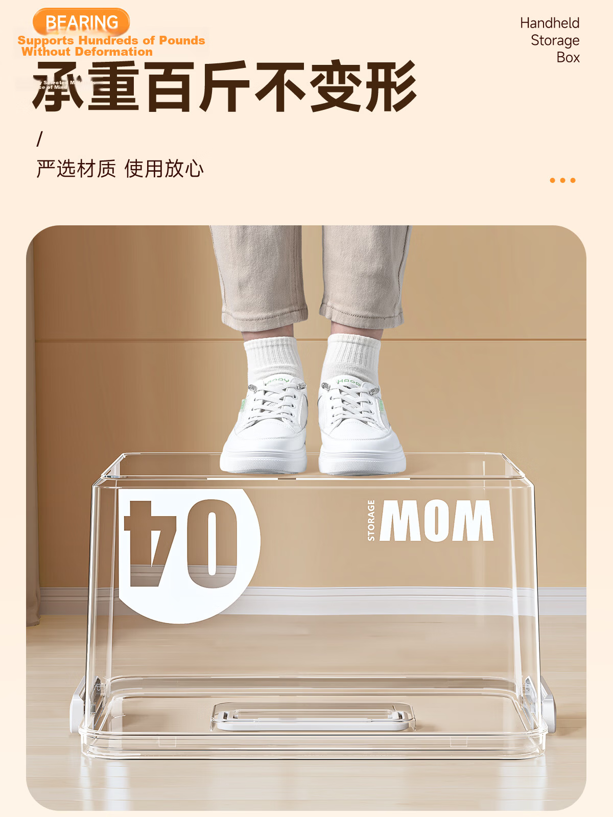 Dengbi Thickened Transparent Storage Box Household Portable Clothes Toys Snacks Books Large Capacity Organizer Plastic Storage Basket 8