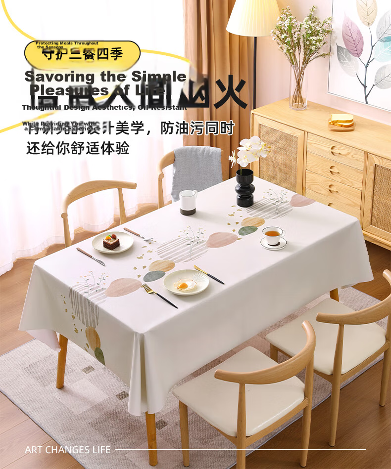JANMEIJIA Tablecloth, Waterproof And Oil-Proof, Washable, Heat-Resistant, Rectangular Table Cover, Luxurious High-End PVC, 140*180cm 1