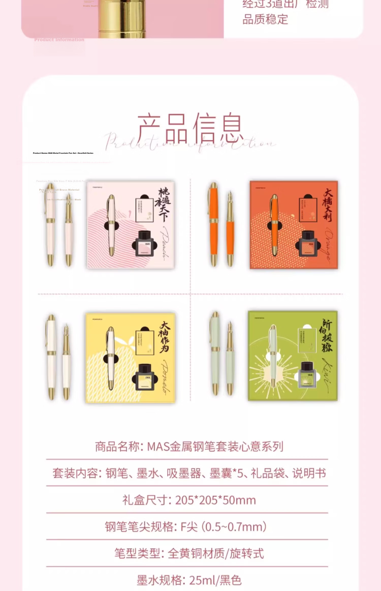 MASMARCU Morning Glory Invincible Heart Metal Fountain Pen Set Gift Box (Fountain Pen*1 + Black Ink*1 + Ink Cartridges*5) FP0052 Middle School Graduation Gift 12