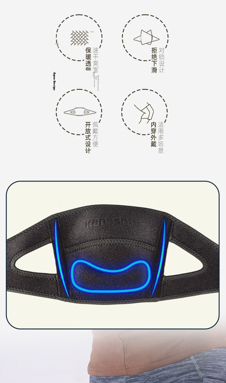 Kangshu Meniscus Knee Brace Sports Professional Protection Unisex Knee Patella Arthritis Warm Running Mountaineering 13