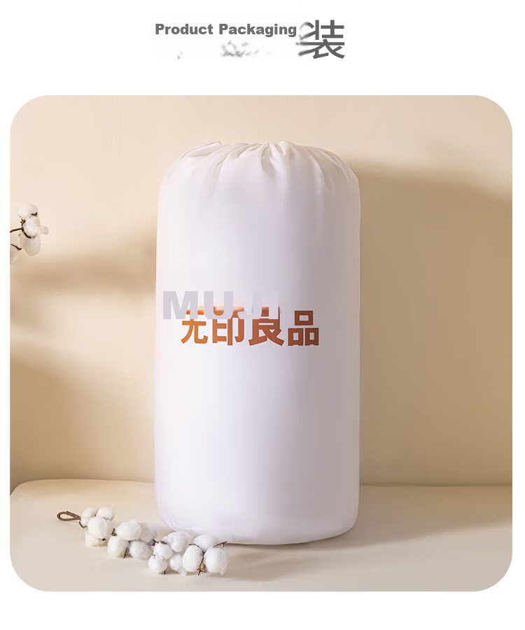 MUJI Origin Series Cotton Quilt 100% Xinjiang Cotton All Cotton Spring and Autumn Quilt Core 6 Jin 200x230cm 17