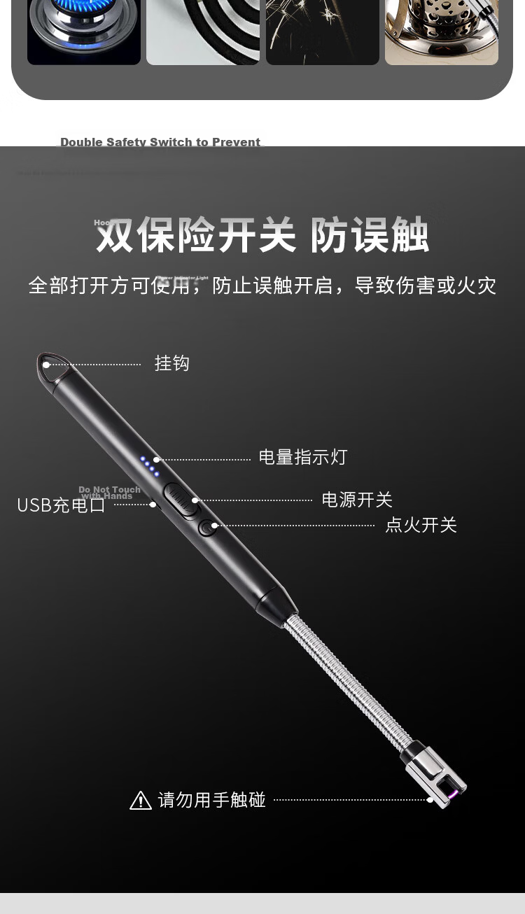 Extreme Space Rechargeable Continuous Pulse Igniter for Gas Stove Black Electronic Lighter Gun 8