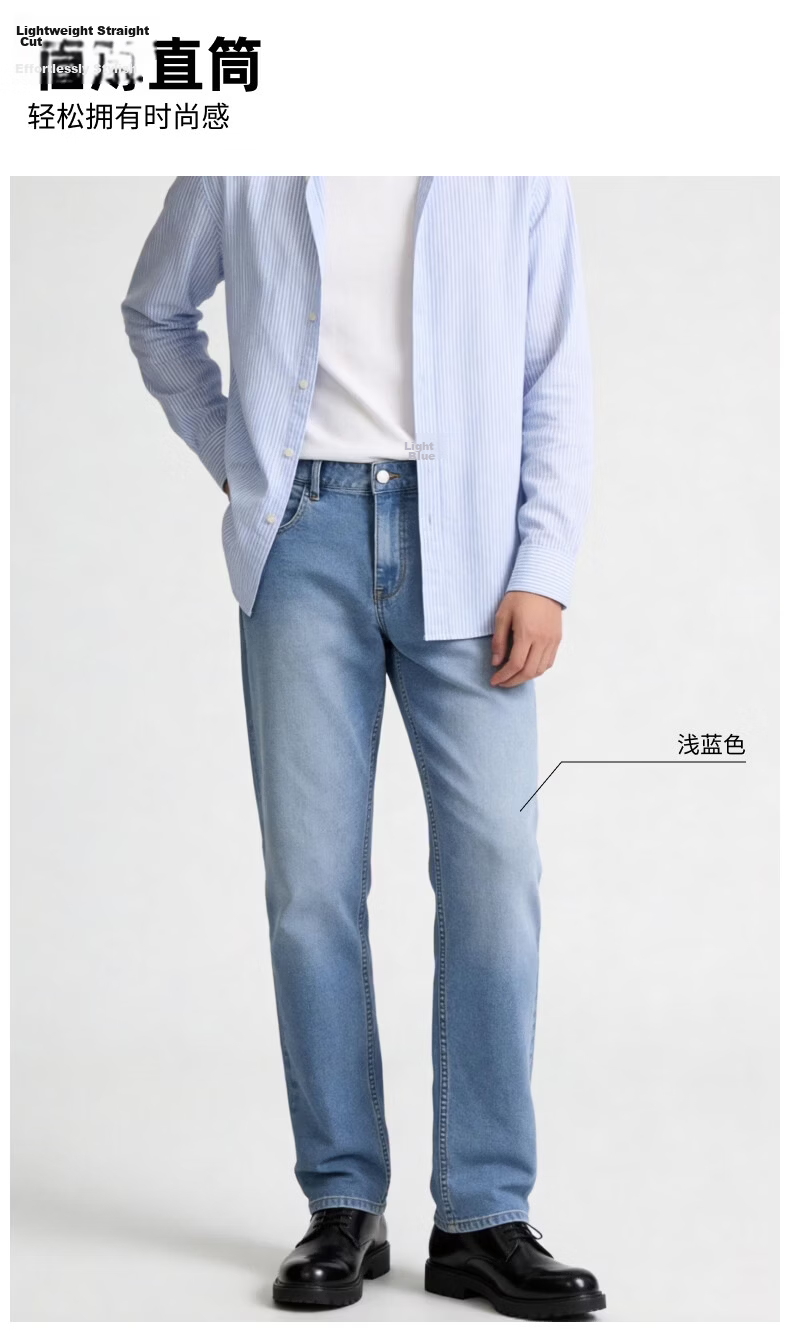 BLAG Tencel Summer Lightweight Lyocell Men's Loose Straight-Leg Jeans JD Self-Operated Pants 2