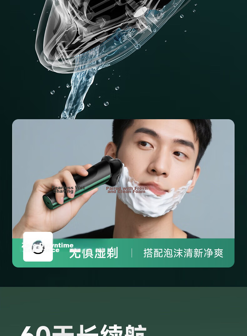 AUX Electric Shaver for Men Rotary Electric Razor Stainless Steel Floating Triple Blades Sensitive Skin Portable Gift Graduation Present 24