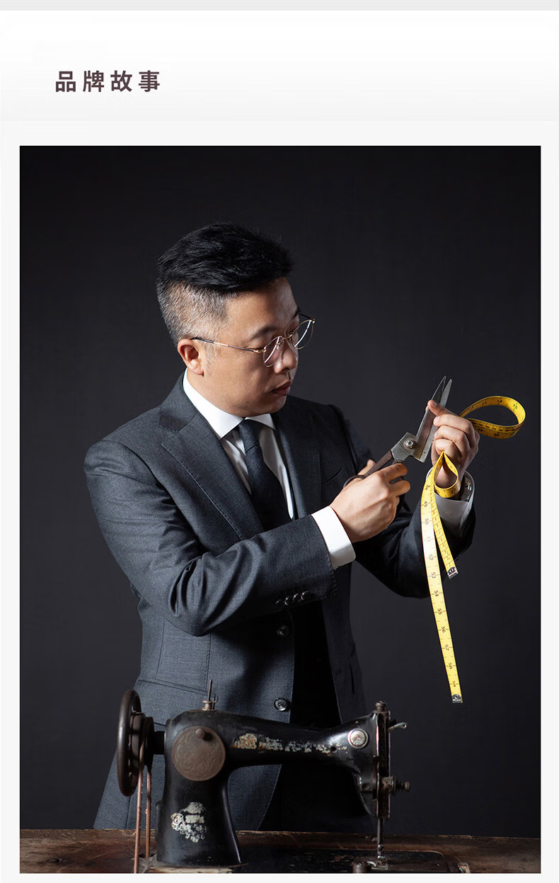 Shirt Lao Luo [Platinum Master Single Suit] Machine Washable Merino Wool Sorona Notch Lapel Suit 251Z0S516N 16