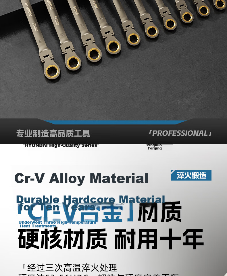 HYUNDAI Dual-Use Quick Ratchet Wrench Set Labor-Saving Automatic Combination Open-End 13mm Ratchet Wrench Tool Kit 9