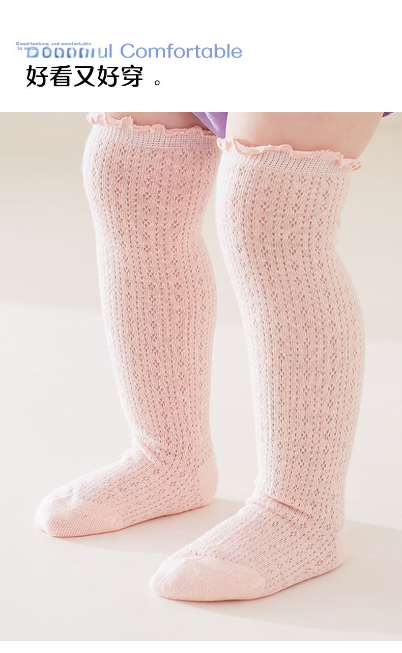Five Cotton Flowers 3-Pair Children's Mesh Anti-Mosquito Baby Socks Long Tube Combed Cotton Loose Top Non-Tight 9