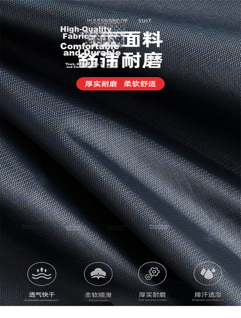 Shangyou Bufan Adult Long Reflective Full-Body Raincoat One-Piece Stormproof Workwear with Hood and Visor for Security and Property Management 3