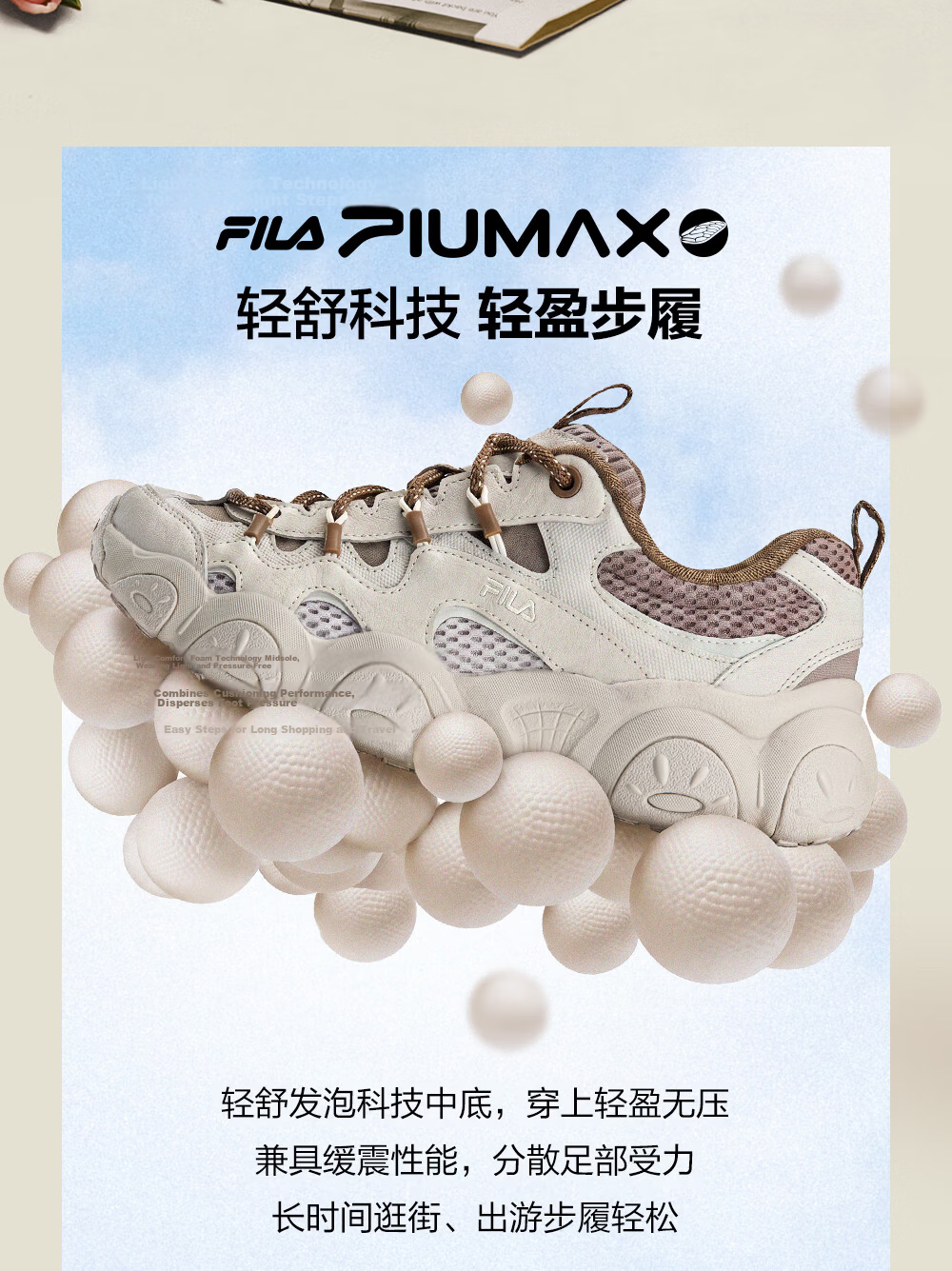 FILA Official Men's FLUID 7 Dad Shoes 2026 Autumn New Cat Claw 7th Generation Casual Sports Shoes 10