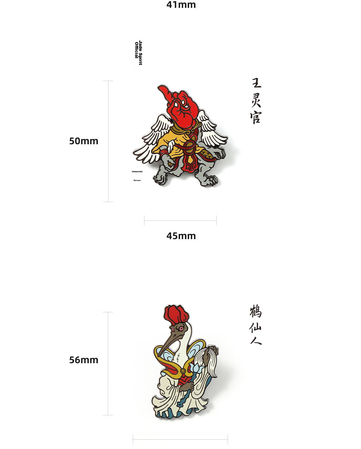 Heishenhua Gu Kong Ying Shen Tu Guang Mu Tian Wang Badge Metal Magnetic Brooch Pin Refrigerator Magnet Accessory Gift 6