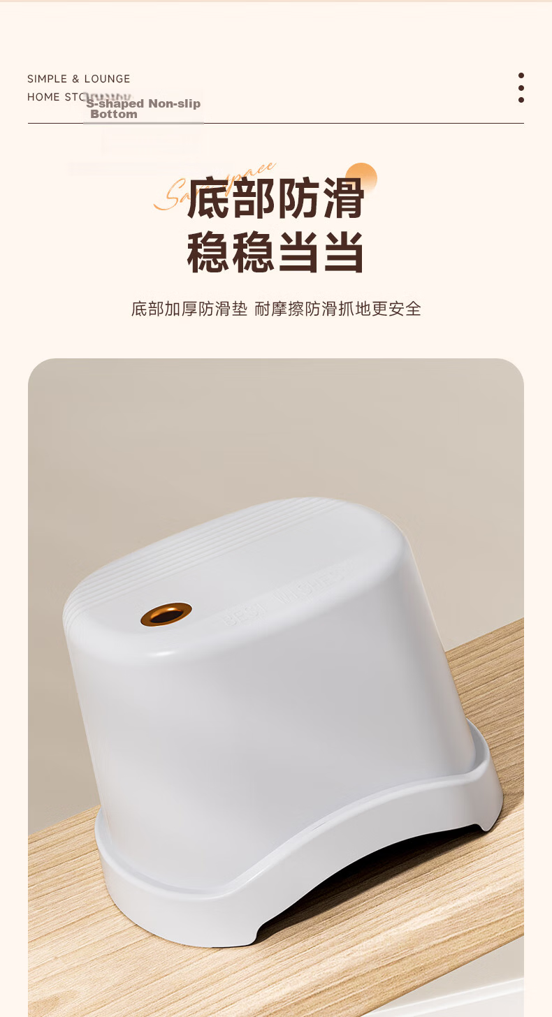 Baicaoyuan Small Plastic Stool, Thickened Children's Non-Slip Bath Stool, Living Room And Bathroom Low Stool for Home Use 7