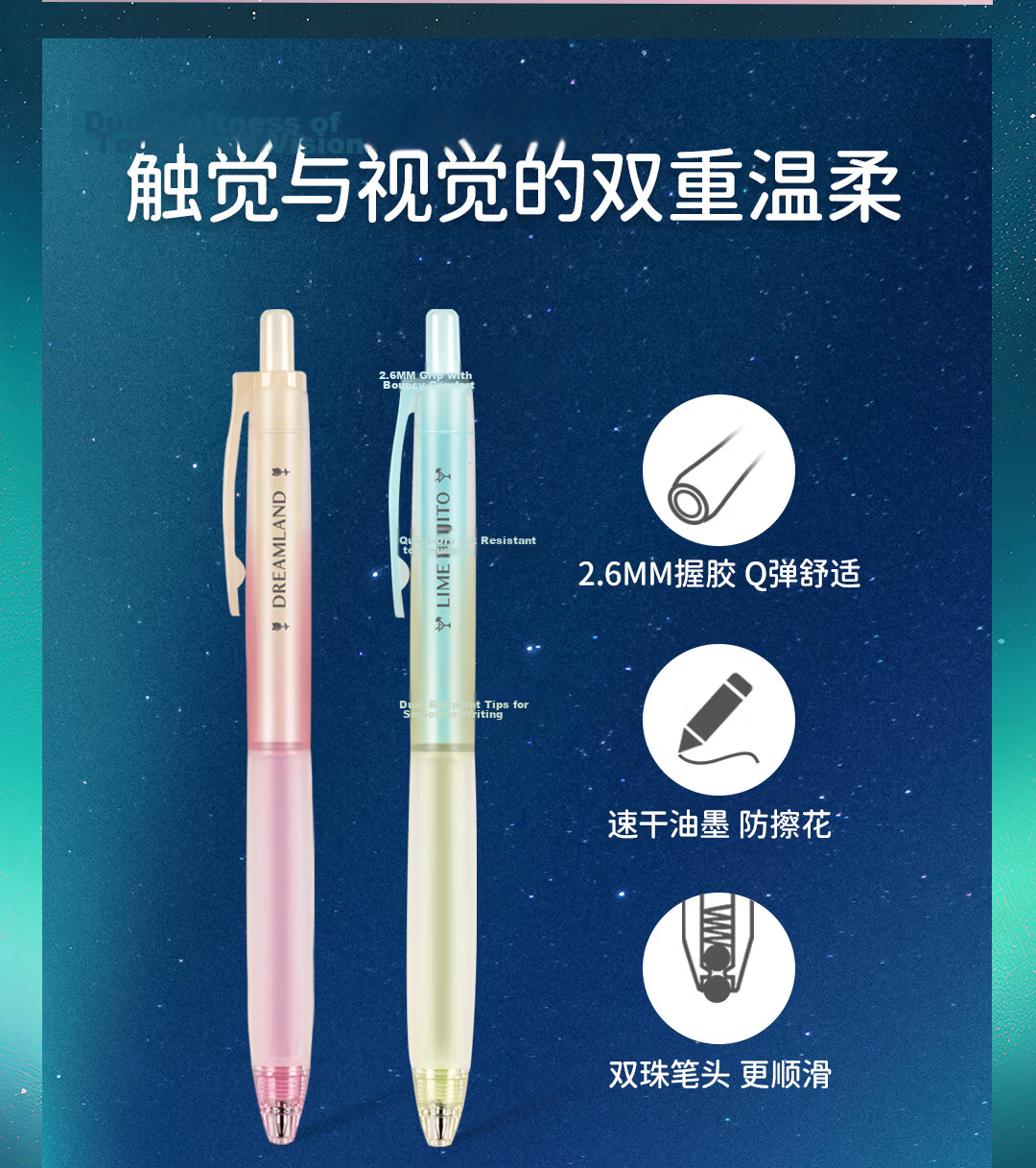 Dianshi Pen [Children's Day Gift] Energetic Silent Click 0.5mm Black Gel Pen Dopamine High-Value Study Set Girl Birthday Gift Souvenir 16