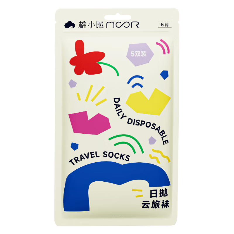 Mianxiaoran Disposable Daily Short Socks Unisex Military Training Sports Odor-Resistant Lazy Socks