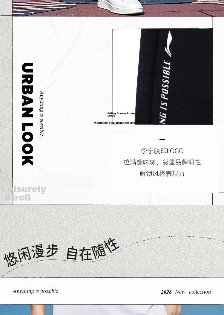 LI-NING Quick-Dry Breathable Lightweight Men's Running Sports Shorts Classic Casual Comfortable Athletic Shorts for Men 4
