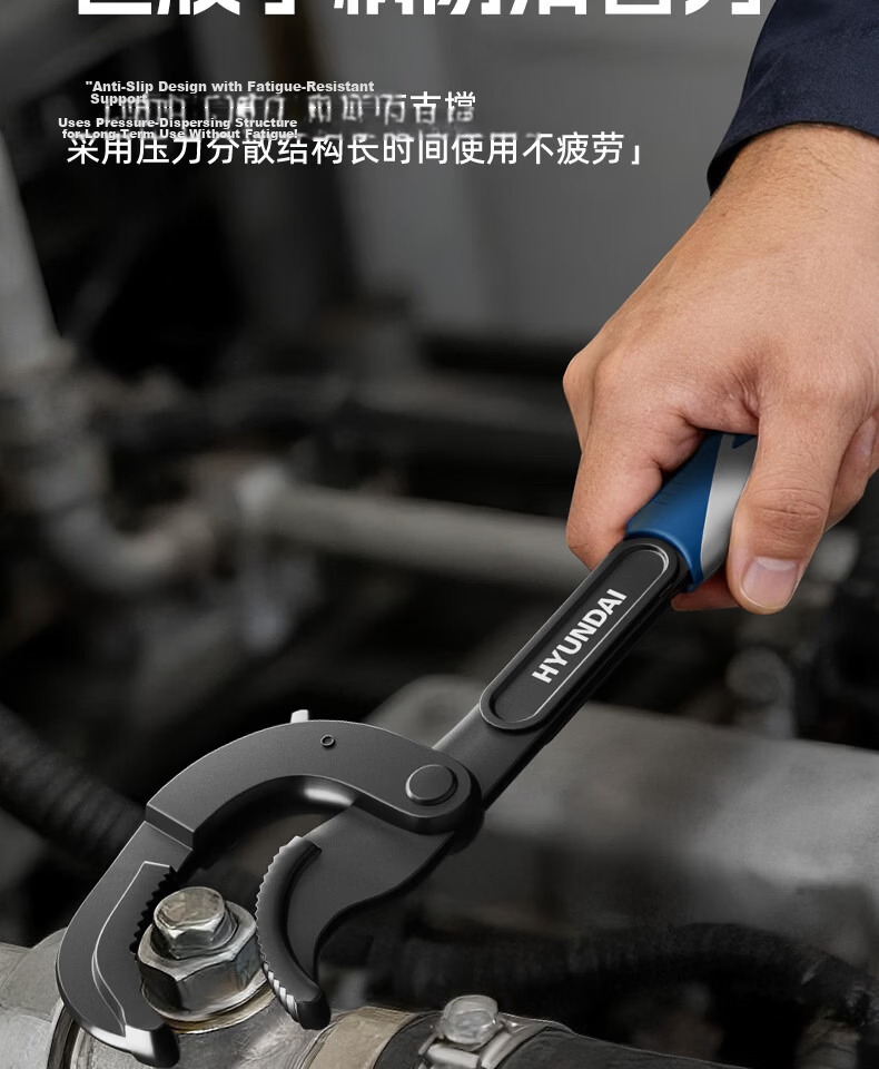 HYUNDAI Adjustable Wrench Multi-Functional Universal Plumbing Wrench Large Opening Pipe Wrench Small Hand Tool 14