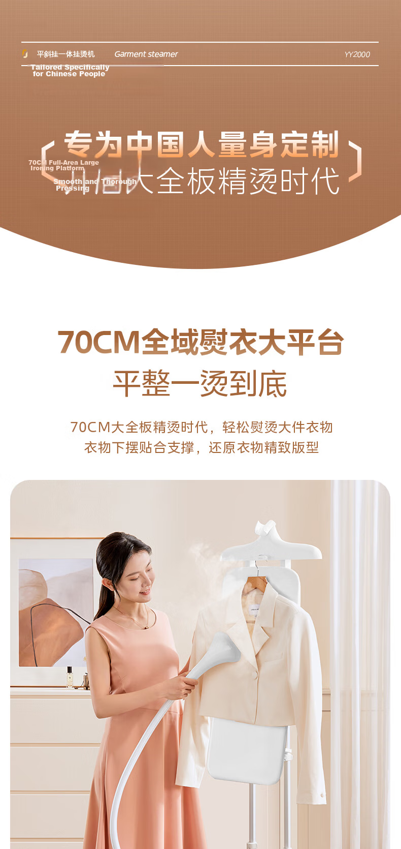 Midea [Silver Ion] Upright Garment Steamer, 40g/min High Steam Output, Large Capacity Electric Iron for Home Use, Portable Handheld Steaming Machine, Flat Iron for Commercial Use YY2000 5