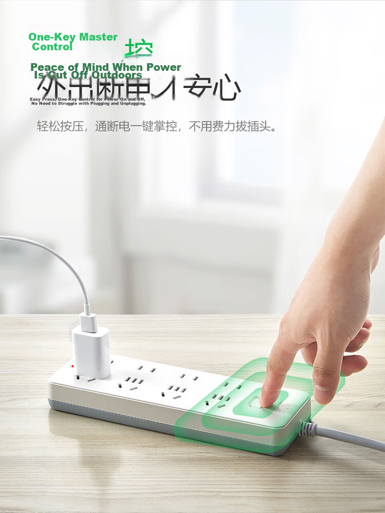 BULL 8-Outlet 2/3-Pin Multi-Socket GN-403 3M New National Standard Power Strip with Master Switch Pure White Minimalist Fashion 4