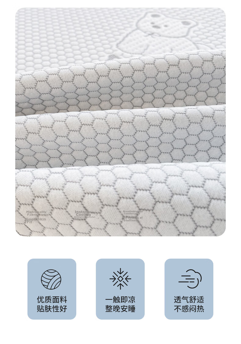 Grace Class A Ice Silk Cooling Mat, Ice Bean Cooling Mat, Single Mat, Summer Air Conditioning Soft Mat for Home And Dormitory Use 4