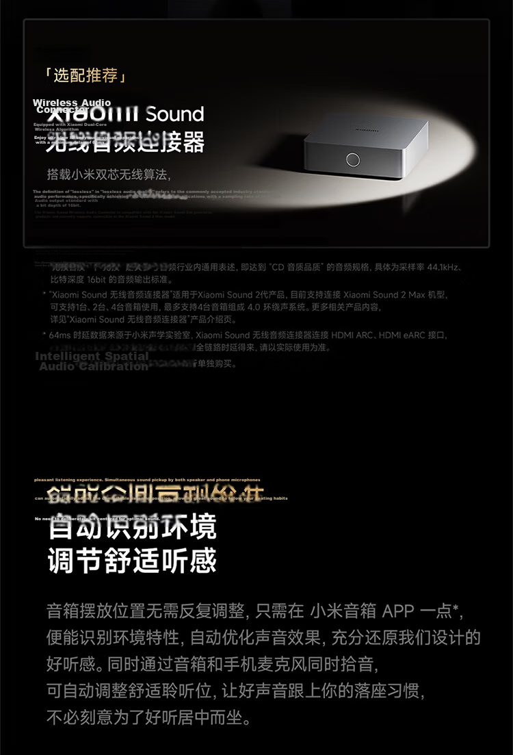 MI Xiaomi Sound 2 Max Fabric Panel 16