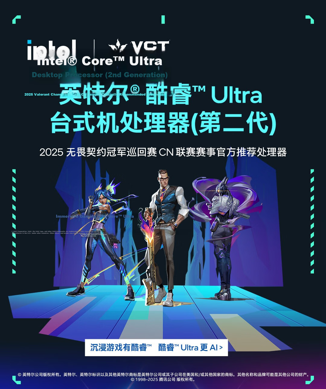 Intel Core Ultra 7 Processor 265KF Desktop 20-Core 20-Thread Boxed CPU Kit Gaming Esports Office Play Delta Operation 2