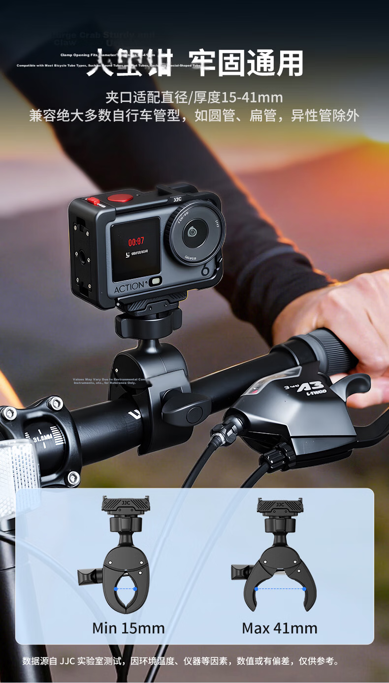 JJC DJI Action 6 Dual Mini Handlebar Mount Action 6/Osmo Nano Magnetic Quick Release Strong Clamp Cycling Motorcycle Bicycle Holder 6