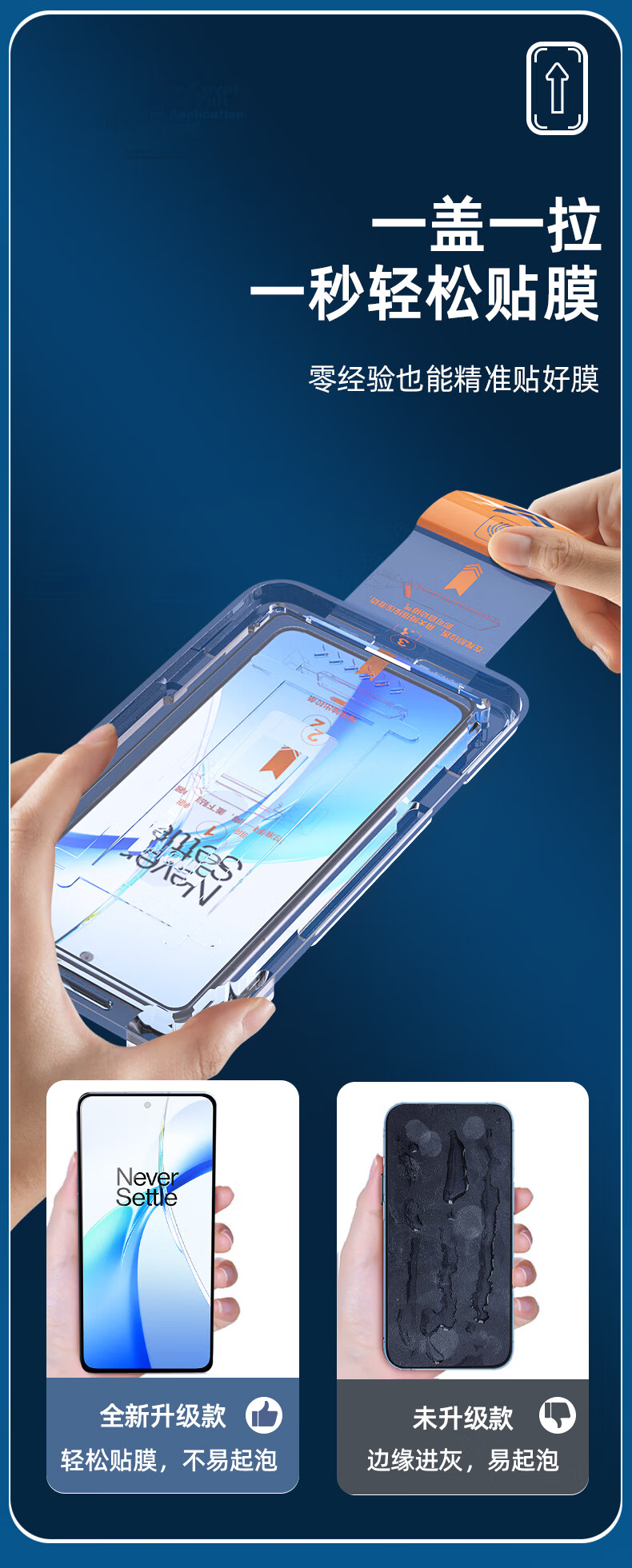 Smorss 3D Curved Full Adhesive Film New Dust-Free Workshop Compatible with OnePlus 13 Tempered Glass Screen Protector Full Coverage HD Anti-Drop Strong Anti-Fingerprint Original Screen Smooth Touch 5
