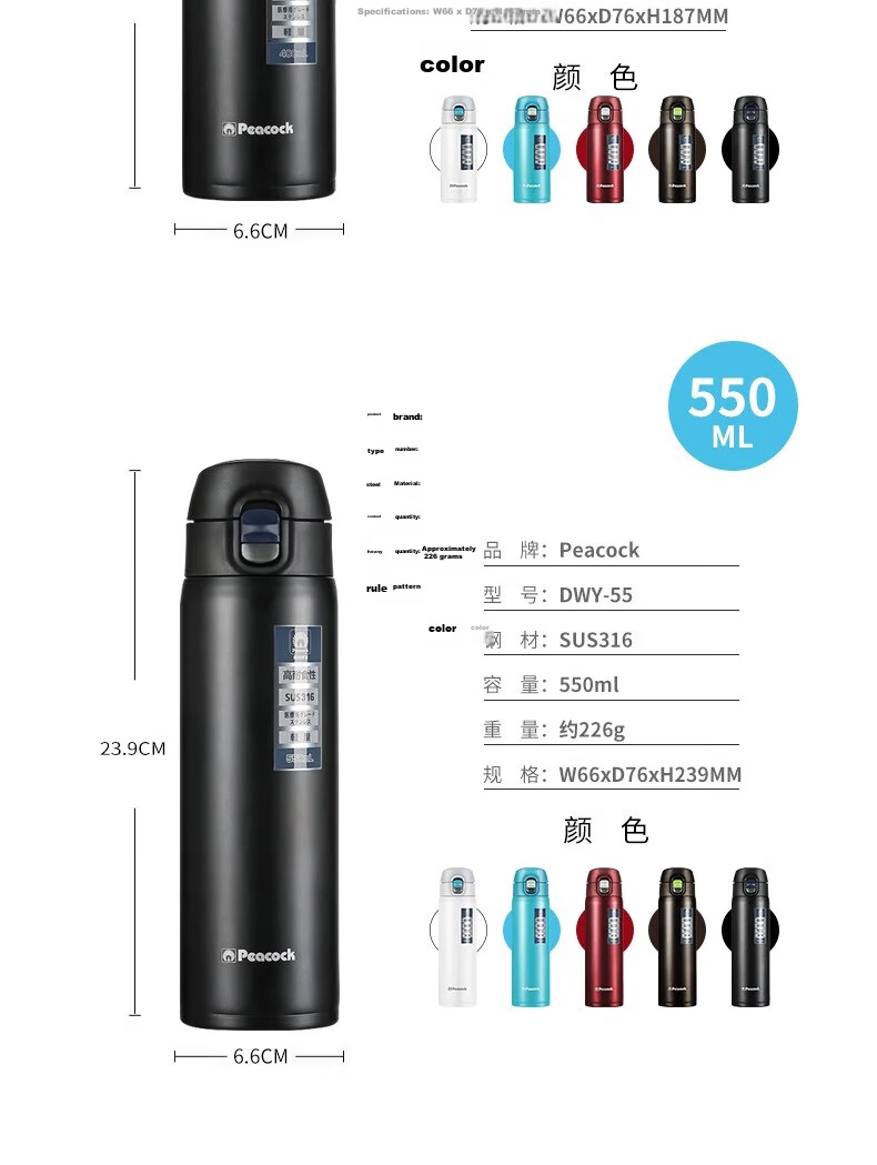 Peacock 316 Stainless Steel Insulated Large Capacity One-Button Flip Lid Tumbler DWY-40(B) Black 400ml 15
