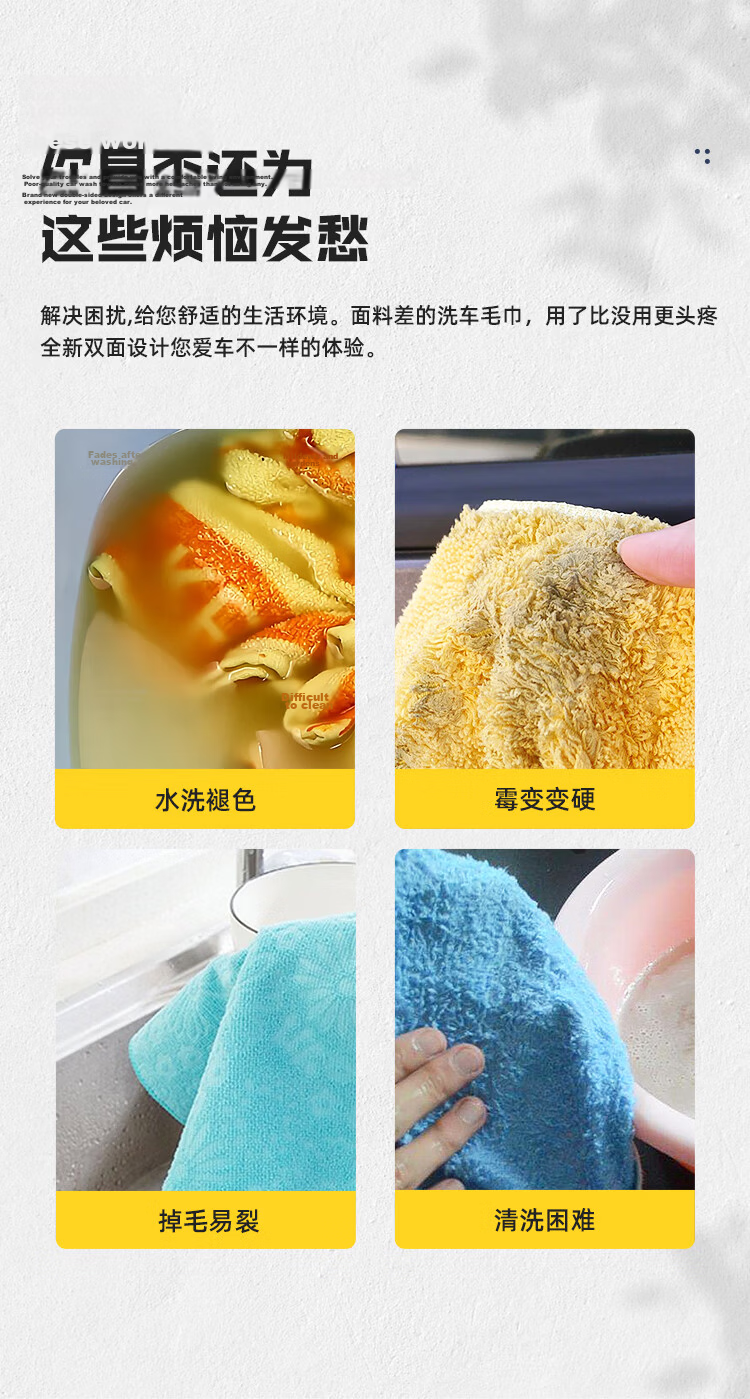 BIAZE Household Cleaning Cloths, 30*30cm, 8 Pieces, Kitchen Dishwashing Towels, Car Washing Towels, Housework And Sanitation Wipes, Thickened Table Wiping Cloths 2