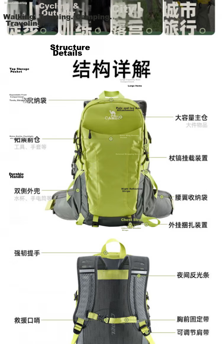 CAMEL Outdoor Mountaineering Backpack Professional Hiking Travel Waterproof Lightweight Double Shoulder Bag 574D789643 Light Khaki 11