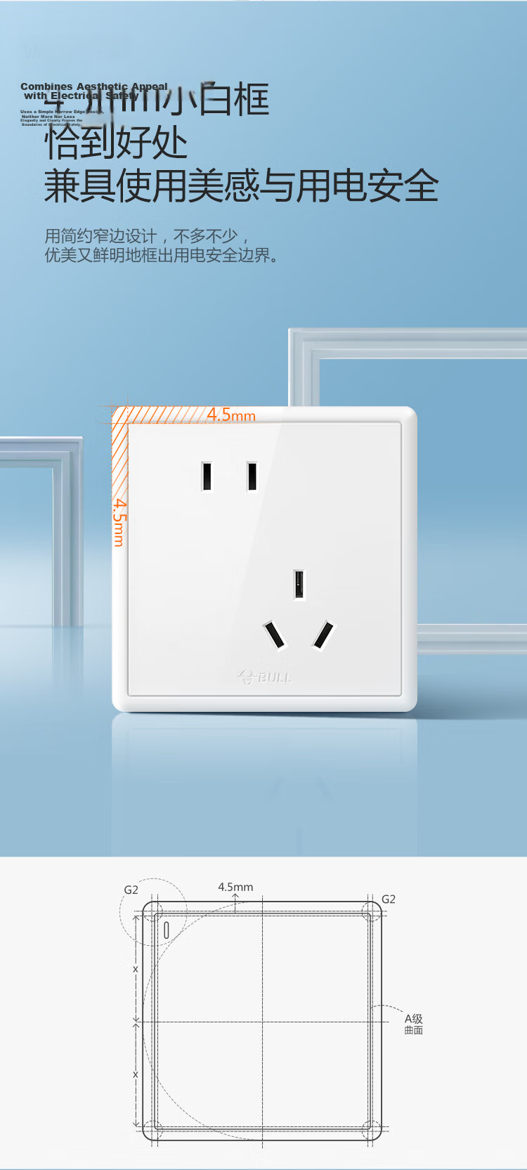 BULL Switch Socket G36 Series Splash-Proof Box Panel White Board G36B101, White Concealed Installatio 3