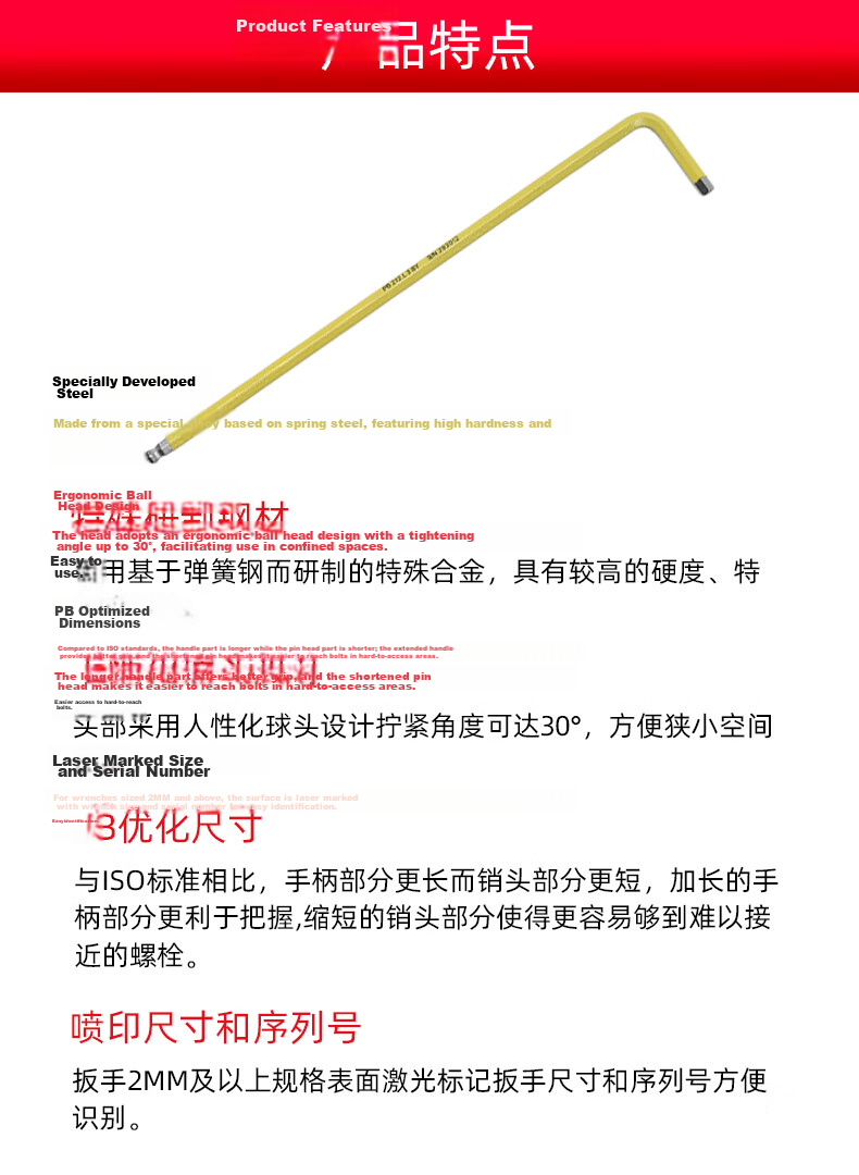 PB SWISSTOOLS Swiss Imported Colored Ball-End Extended Metric Hex Key Wrench 3.0 PB212.L 3 SY Single Piece 2