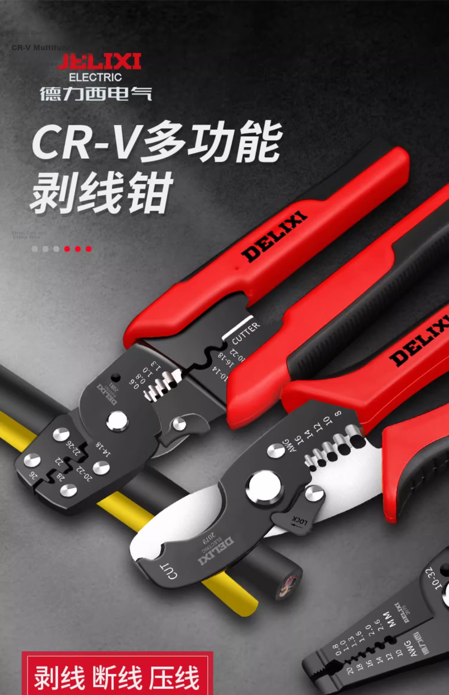 Delixi Multifunctional Electrician Wire Stripper Automatic Wire Pulling Pliers Fiber Optic Wire Breaker Cable Stripper Wire Peeling Pliers 30