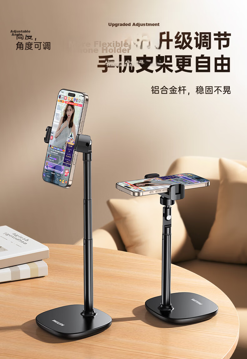 Philips [Live Streaming Special] Silent Semiconductor Cooling Phone Holder Cooler Gaming Clip Stand for Apple Android 2316E 3
