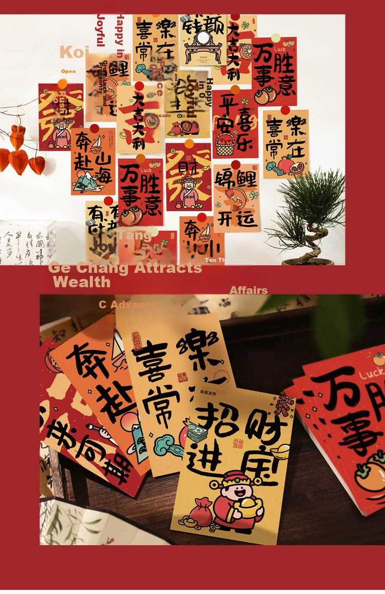 Kingdee Greeting Card Blessing Wish Card Wealth and Prosperity College Entrance Exam Inspiration Encouragement Graduation Souvenir Student Commemorative Message Paper BCBQ120 4