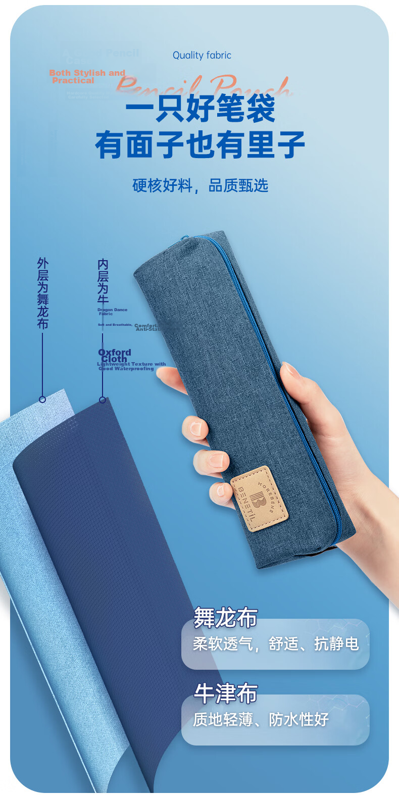 Deli Pencil Case for Primary School Students Large Capacity Simple Small Square Bag Multifunctional Student Stationery Box/Pencil Box Stationery Storage Box Blue Graduation Gift 4