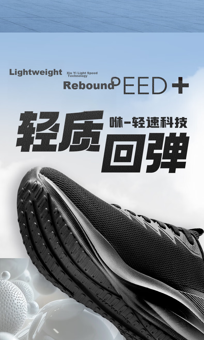 Jordan Men's Summer Mesh Breathable Running Shoes Non-slip Soft Sole Lightweight Casual Sneakers 2