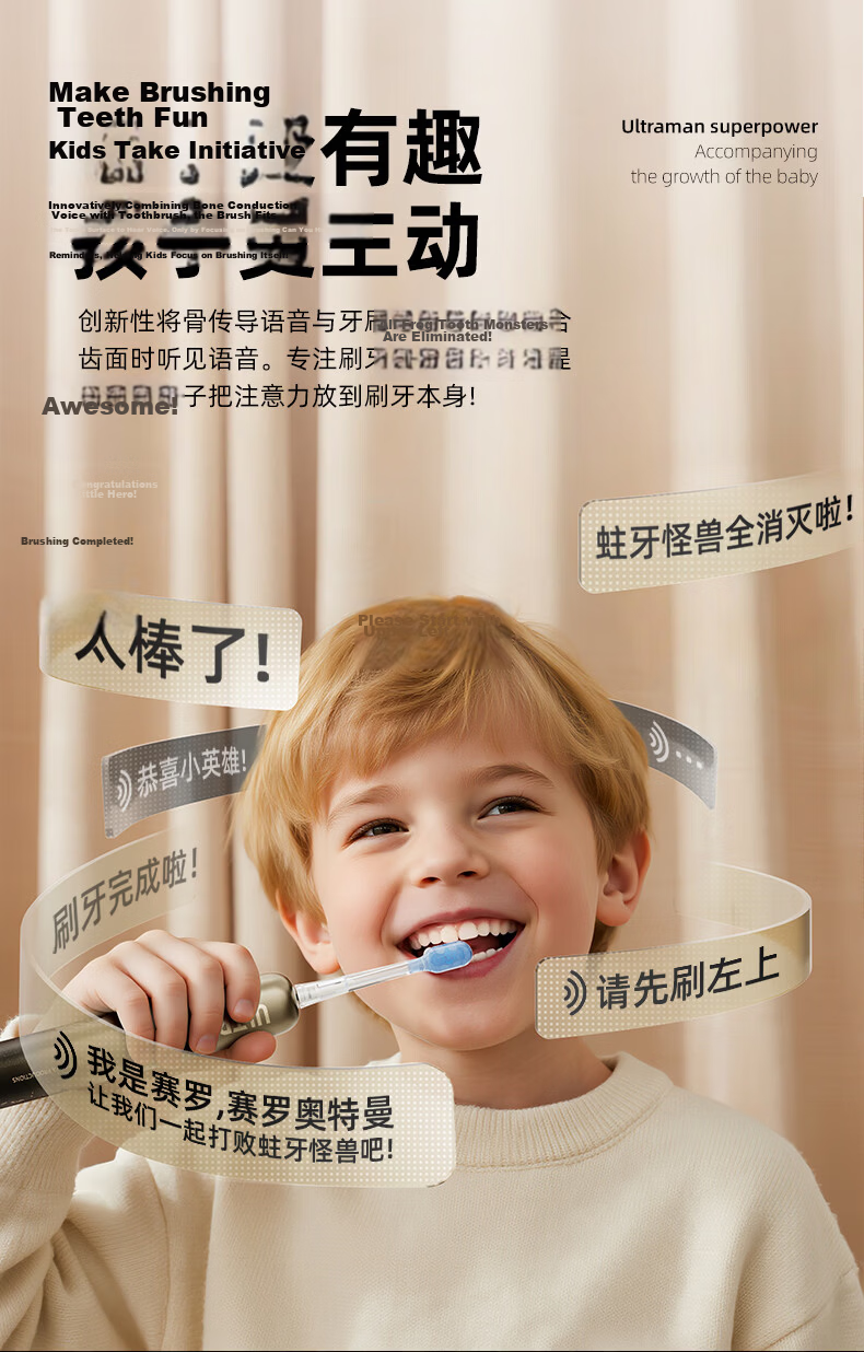 ApiYoo A9pro-F Ultraman Kids Electric Toothbrush Voice Leak-Proof Reminder Soft Bristles Gum Care for Boys and Girls Ages 3-15 Student Children's Day Birthday Graduation Gift 6