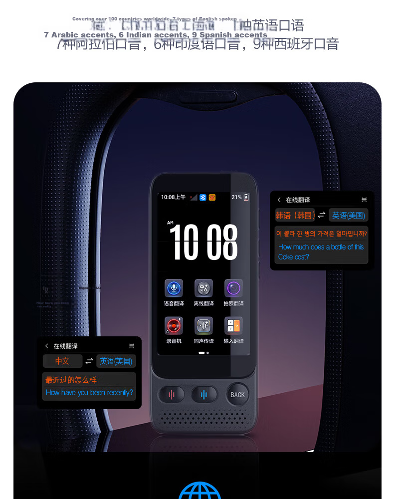 Jinzheng [Hot Sale 200,000 Units] Multilingual Offline Translation Pen Real-time Photo Translation Voice Recording Simultaneous Interpretation Business Travel Portable WiFi Online Learning AI Tool V10 8