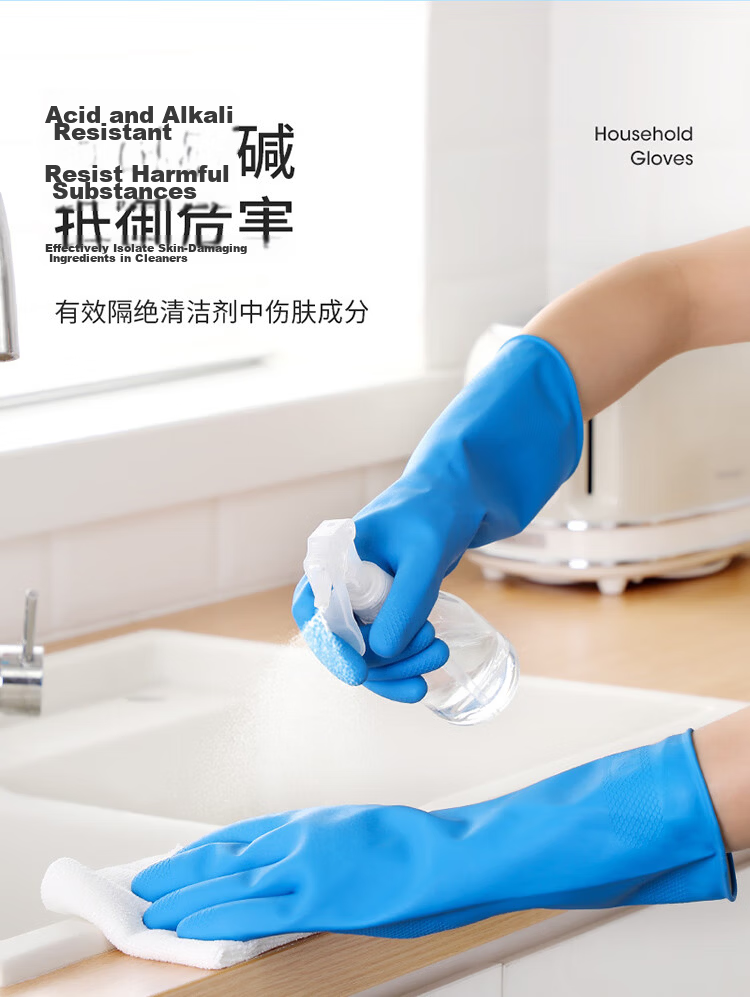 MARYYA Latex Gloves, 3 Pairs Medium Size 30cm Thick Household Kitchen Cleaning Dishwashing Rubber Gloves, Waterproof Non-Slip 6