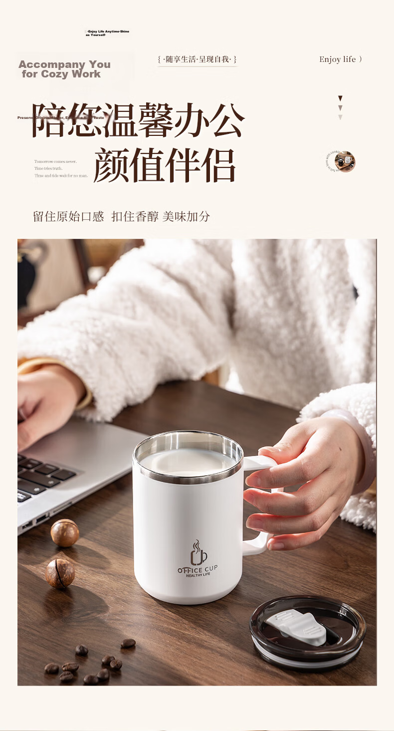 CAIZHI 304 Stainless Steel Large Capacity Coffee Mug with Lid Office Travel Cup White CZ6649 12