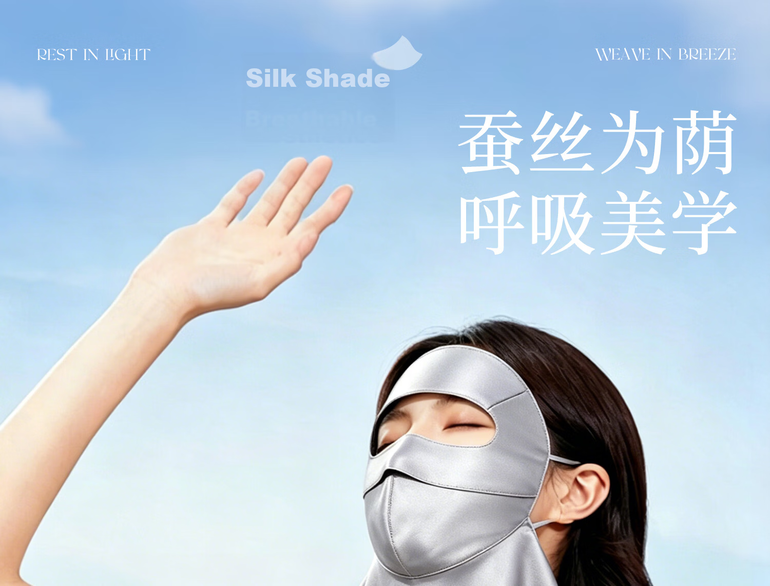 FANCET Silk Face Mask for Women Summer Full Face Sun Protection Mulberry Silk Facekin Breathable Eye Corner Neck Shoulder Guard Mask 1
