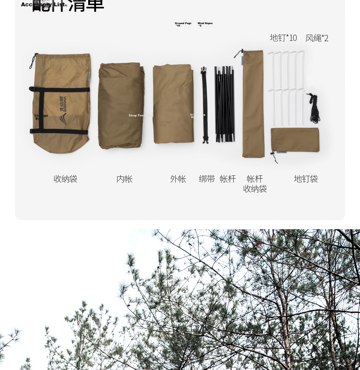Beishanlang Double-Layer Ultralight Tent Outdoor Single/Double Hiking Mountaineering Camping Rainproof ZL105 20