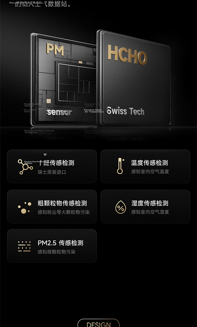 Mijia Xiaomi All-in-One Harmless Decomposition Formaldehyde Air Purifier with Allergy Removal, Sterilization, Smog and Odor Elimination, Smart Digital Display 16