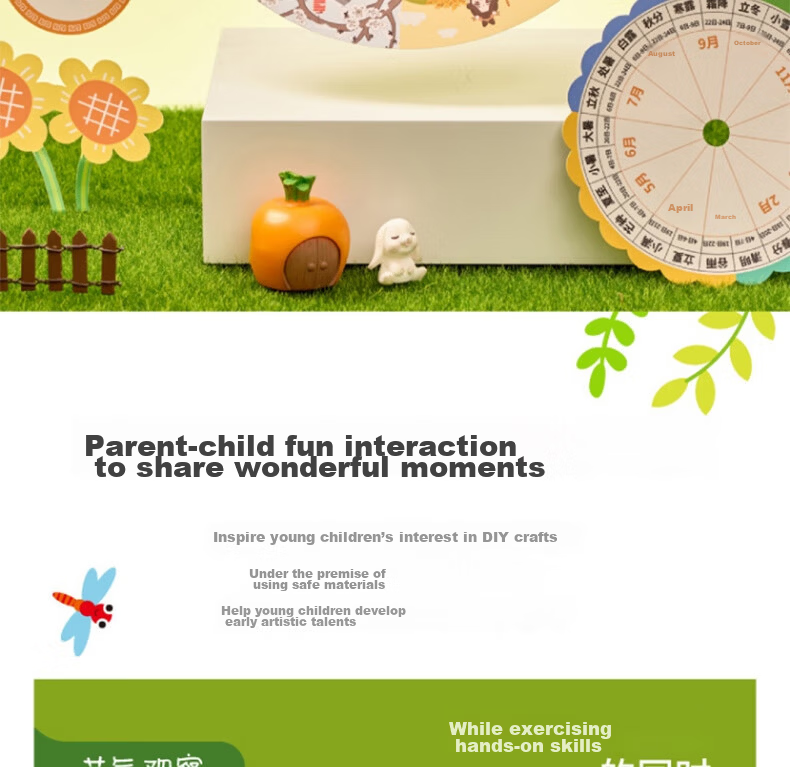 Yupinfengmao Xiaoshu 24 Solar Terms Rotating Handmade DIY Traditional Chinese Culture Intangible Heritage Children's Craft Kit Kindergarten Dashu 2
