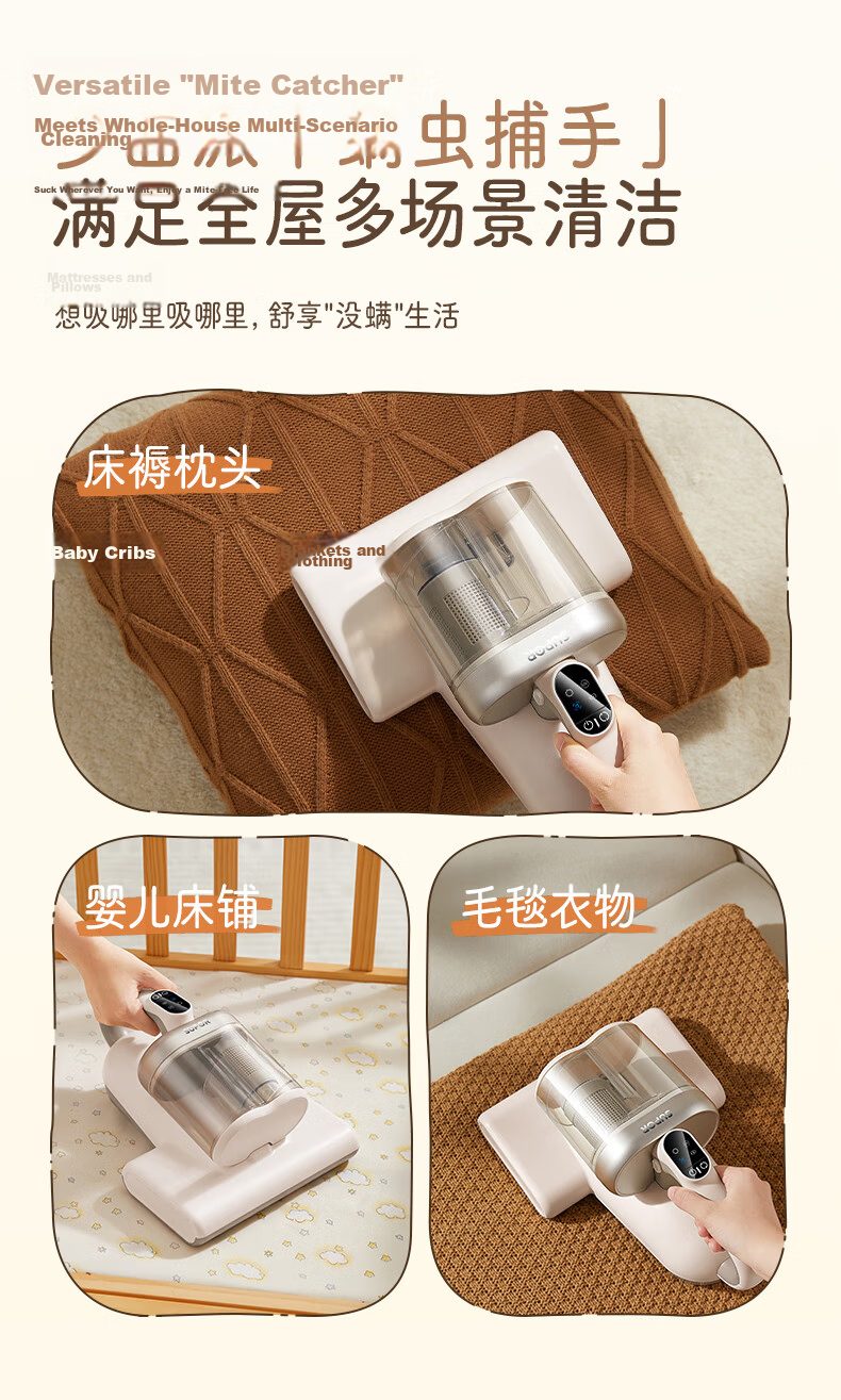 Supor Wireless Mite Removal Vacuum Cleaner Lightweight Portable Bed Cleaner High Suction Dual Cup Home Bed Sterilization Dust Mite and Hair Removal All-in-One ER-TT20X 17