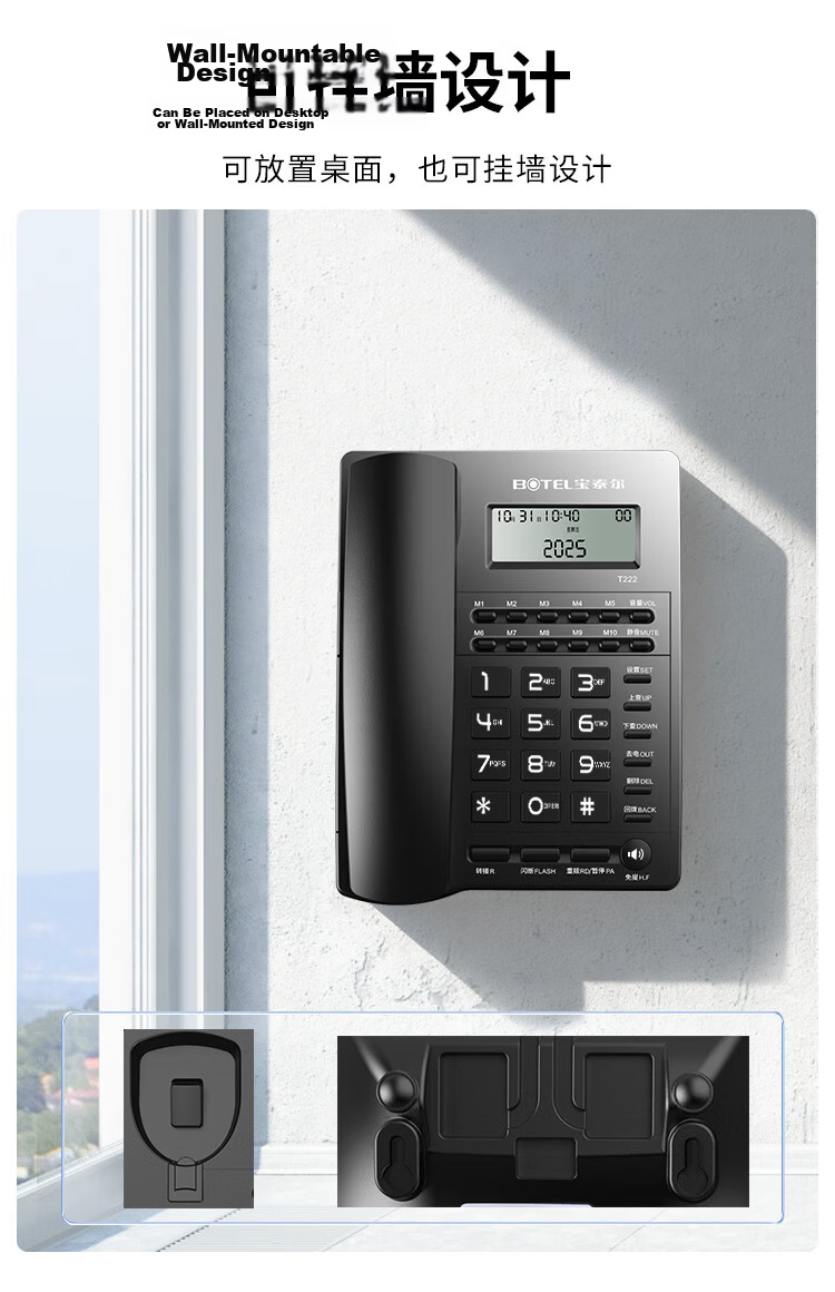 Baotai'er Landline Phone Desk Phone Fixed Telephone Office Home Wired Phone Battery-Free Dual Interface Hands-Free Caller ID One-Key Dial T222 Black 7