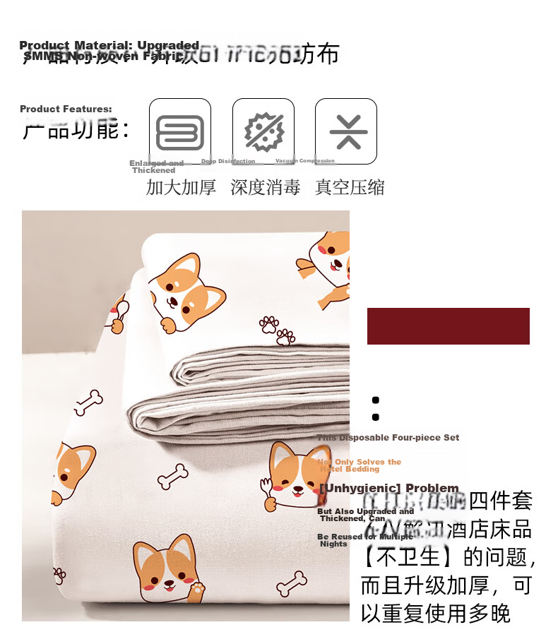 Wuyinliangpin Disposable Four-Piece Set, Antibacterial Bed Sheet, Duvet Cover, Pillowcase, Bed Sheet for Travel, Hotel Bedding, Sleeper Cab 2
