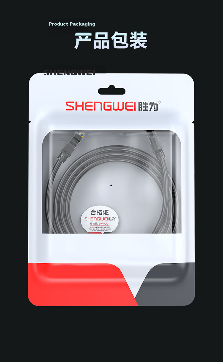 Shengwei Cat6A Ultra Category 6 Ethernet Cable 1m CAT6A 10Gbps Finished Network Cable Home Computer Broadband Engineering Patch Cord 8-Core Twisted Pair Compatible with Gigabit Black LC-16010G 12